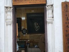 -绍兴鲁迅故里·沈园景区