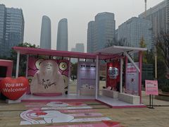 -合景·悠方(成都店)