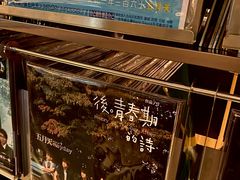 -黑胶星球(华发中城商都店)