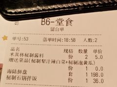 -久苑烧肉(世界城广场店)