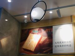-爸爸糖吐司面包(宁波世纪东方店)