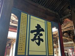 -郭洞古生态村