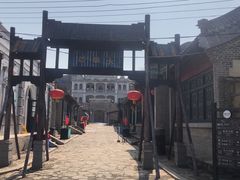 -清风小镇闯关东影视基地