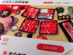 -京和风食堂·定食寿喜锅(保利樾广场店)