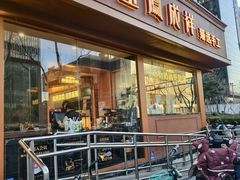 -金凤成祥(东直门现烤面包店)