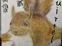 -甲乙果 美术书法(通州校区)