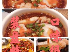 -榕意·川味之美(深业上城店)