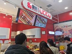 -凯德广场(学府店)