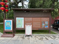 -北京市劳动人民文化宫(太庙)
