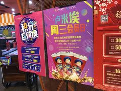 -卢米埃影城(苏州园区华润杜比全景声激光店)