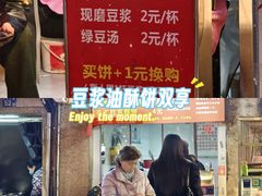 -涂记油酥饼(江汉三路店)