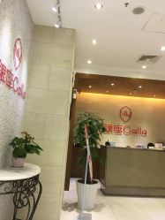 -银座Calla日式美容沙龙