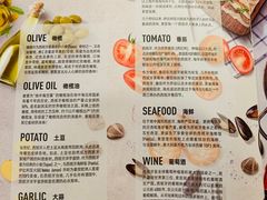 菜单-CRAZYONES克芮旺斯西班牙餐厅(苏州中心店)