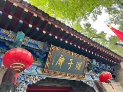 -湘子庙