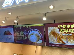 -西树泡芙(静安大悦城店)