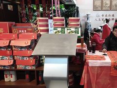 -潞州宴(清华店)