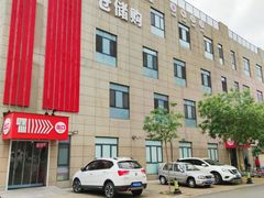 -嘿嘛仓储购(华明店)