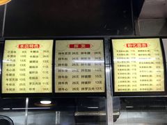 菜单-达道武仔牛肉店(广达路店)