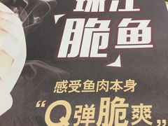 -莫小七火锅