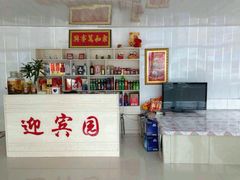 -庆岭迎宾园正宗活鱼馆