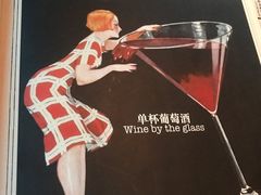 -翡翠36酒吧(浦东香格里拉店)