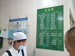 -上海为民商行清真饭店(南大路店)