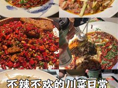 -对酒当歌·地道川菜(八佰伴店)