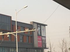-慕斯荟