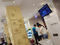-山东宾馆·齐鲁苑餐厅