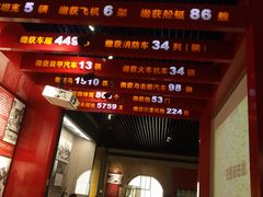 -中国人民抗日战争纪念馆