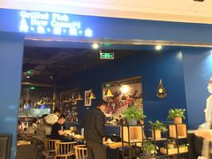 -鱼颜诱纸纸上烤鱼·蛙(龙湖天街店)