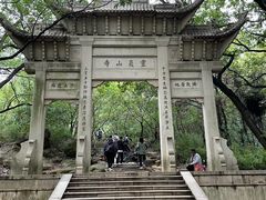-灵岩山风景区