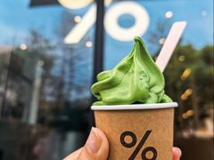 抹茶软雪糕-% Arabica阿拉比卡咖啡烘焙工坊