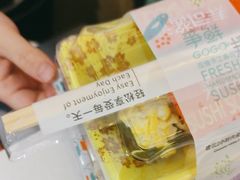 -争鲜回转寿司(东方银座店)