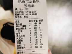 -肥鱼屯活鱼锅(惠工街店)