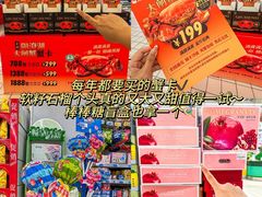 -大润发(明珠店)