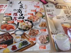 -三月居酒屋(青年大街店)