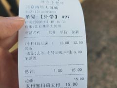 -厝内小眷村(西单大悦城店)
