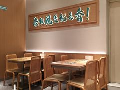 -谷田稻香·砂锅菜(西乡天虹店)