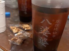 -八婆婆烧仙草(中山路店)