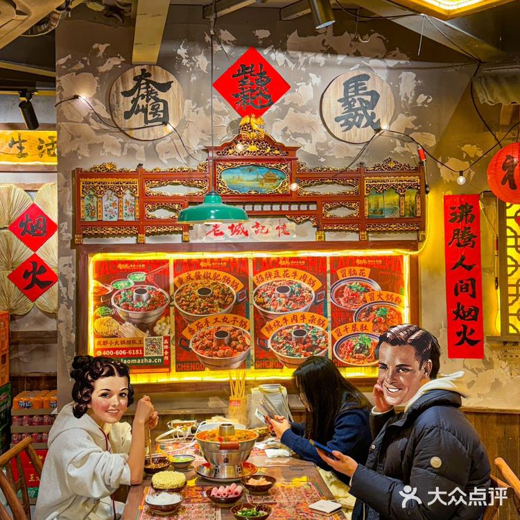 西湖边！会一直去吃的穷鬼小火锅