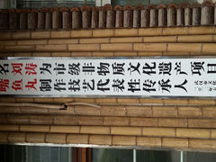 android_upload_pic-刘涛酒店(江滩公园店)