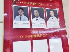 -通透堂中医·精准推拿(旗舰店)