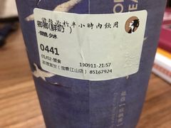 -茶理宜世(东方宝泰店)