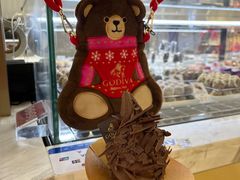 -GODIVA(王府井apm店)