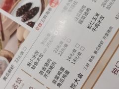 -东方饺子王(王府井关东古巷店)