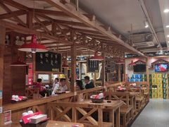 -申记串道和和旗舰店(北行店)