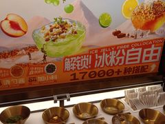 -探鱼·鲜青椒爽麻烤鱼(番禺万达店)