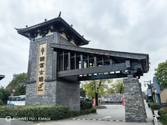 -秦岭风景区