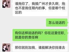 -乐博乐博少儿编程·乐高机器人编程·信息学竞赛(羊城同创汇中心店)